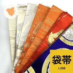 2025年最新】袋帯まとめ売りの人気アイテム - メルカリ