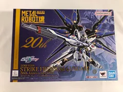 2025年最新】METAL ROBOT魂 ストライクフリーダム 20thの人気アイテム