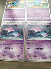 ポケモンカード ボチ まとめ処分 K−11 - メルカリ