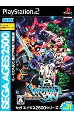 PS2/電脳戦機バーチャロン SEGA AGES2500シリーズ Vol.31