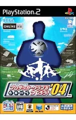 PS2/J.LEAGUE プロサッカークラブをつくろう!’04