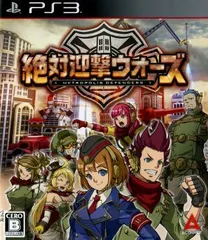 PS3/絶対迎撃ウォーズ