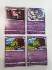 ポケモンカード ボチ まとめ処分 K−11 - メルカリ