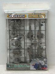 未開封 未組立 ゾイド アサルトユニット カスタマイズパーツ ZOIDS