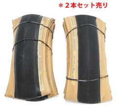ブリヂストン エクステンザR1X クリンチャー 700×25C 2本セット - メルカリ