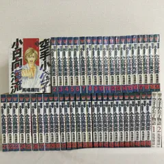 2026年最新】空手小公子 小日向海流の人気アイテム - メルカリ