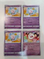 ポケモンカード ボチ まとめ処分 K−11 - メルカリ