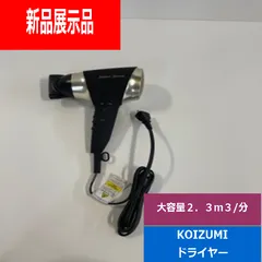 2025年最新】SALON sense ドライヤーの人気アイテム - メルカリ