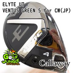 Callaway Elyte X U5 25° Ventus Rフレックス 美品 - メルカリ