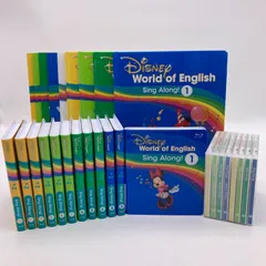 シングアロング　ブルーレイ　最新　ディズニー英語システム　DWE　1102726