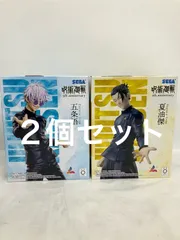 未開封 呪術廻戦 5thアニバーサリー 五条悟・夏油傑 Luminasta 2種セット LFJ930 f101