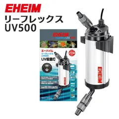 2025年最新】リーフレックス uv500の人気アイテム - メルカリ