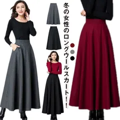 フレアスカート ウール調 ハイウエスト 秋冬 体型カバー 大きいサイズ ウエスト スカート 黒 ロング 伸ばす マキシスカート 冬 スカート ウールタッチ レディース ロングスカート Aライン フェイ#lj100198
