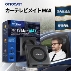 わ*ろ様 CarPlay AI Box [カープレイ ai ボックス] CB7S - メルカリ