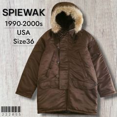 USA製】SPIEWAK スピワック N-3B ミリタリージャケット 希少34 - メルカリ