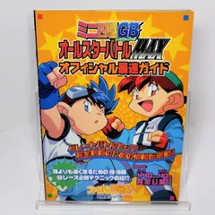 2026年最新】ファミ通ブロスの人気アイテム - メルカリ