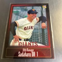 BBM 2002 The 34th IBAF World Cup 井口資仁 日本代表 - メルカリ