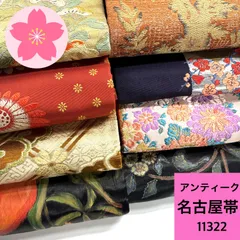 2025年最新】名古屋帯 まとめ売りの人気アイテム - メルカリ