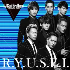 2026年最新】r.y.u.s.e.i. 三代目 jの人気アイテム - メルカリ