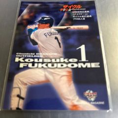 BBM 2002 The 34th IBAF World Cup 井口資仁 日本代表 - メルカリ