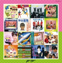 新品未開封】フーバーオーバー CD8枚セット廃盤 インディーズ - メルカリ