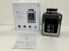 ☆siroca 全自動コーヒーメーカー SC-A211（K/SS）