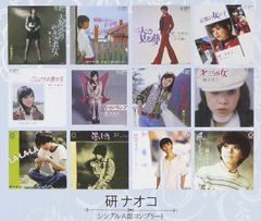 美盤 直筆サイン付き 西川峰子 十九の夢恋でしょうか シングルレコード