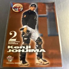 BBM 2002 The 34th IBAF World Cup 井口資仁 日本代表 - メルカリ