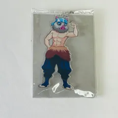 嘴平伊之助　キーホルダー