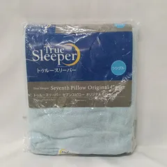 2026年最新】トゥルースリーパー セブンスピロー オリジナルカバーの