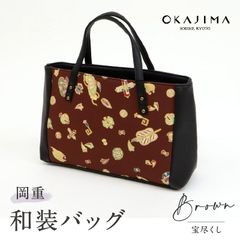 極美品】和装バッグ OKAJIMA 保存袋付き 草花 黒 正絹 和装小物 - メルカリ