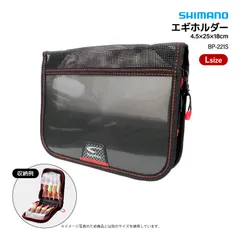 2026年最新】シマノ エギストッカーの人気アイテム - メルカリ