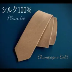 ネクタイ シルク100% 無地 ゴールド 新品未使用 結婚式 ビジネス