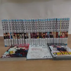 2025年最新】呪術廻戦0.5巻の人気アイテム - メルカリ