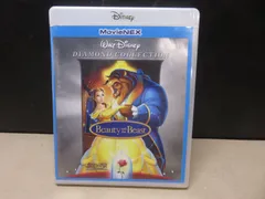 【Blu-ray+DVD】美女と野獣 ダイヤモンド・コレクション MovieNEX