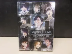 【DVD】Hey! Say! JUMP 全国へJUMPツアー2013［初回仕様限定盤］