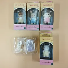 [D9400]　シルバニア　赤ちゃん　フローラウサギ　ペルシャネコ　まとめ売り　おまけ付き