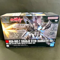 2025年最新】ガンプラ未開封新品の人気アイテム - メルカリ