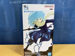 バンプレスト リムル=テンペスト 転生したらスライムだった件 ESPRESTO -Tempest effect and motions- スペシャルカラーver.