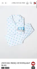 2025年最新】spao パジャマの人気アイテム - メルカリ