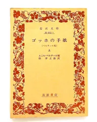 2026年最新】手紙 宛の人気アイテム - メルカリ