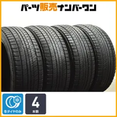 2025年最新】レクサスes スタッドレスの人気アイテム - メルカリ