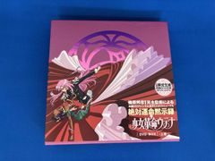 少女革命ウテナ DVD-BOX 上巻 6枚組 初回限定生産 m1873 - メルカリ