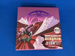 2026年最新】少女革命ウテナ dvd boxの人気アイテム - メルカリ