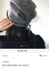 ably ZIGZAG WONDER WONDER ヒコットシャーリングPOINT ニットフードビーニー グレー チャコール