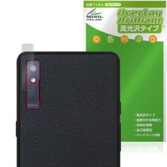 BOOX Palma 2 Pro リアカメラ用 保護フィルム OverLay Brilliant for オニキス ブークス 指紋がつきにくい 指紋防止 高光沢
