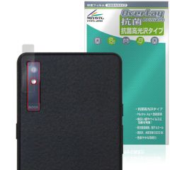 BOOX Palma 2 Pro リアカメラ用 保護フィルム OverLay 抗菌 Brilliant for オニキス ブークス Hydro Ag+ 抗菌 抗ウイルス 高光沢