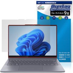 Lenovo IdeaPad 5i 5 2-in-1 Gen 10 14型 保護フィルム OverLay Eye Protector 9H for アイデアパッド 高硬度 ブルーライトカット
