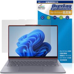 Lenovo IdeaPad 5i 5 2-in-1 Gen 10 14型 保護フィルム OverLay Eye Protector 低反射 for アイデアパッド ブルーライトカット 反射防止