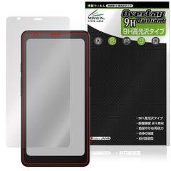 BOOX Palma 2 Pro 保護フィルム OverLay 9H Brilliant for オニキス ブークス 9H 高硬度 透明 高光沢